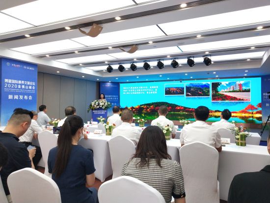 博鳌国际康养文旅论坛落户海口南川